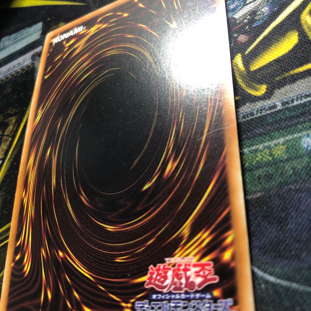 CX 冀望皇バリアン ウルトラレア