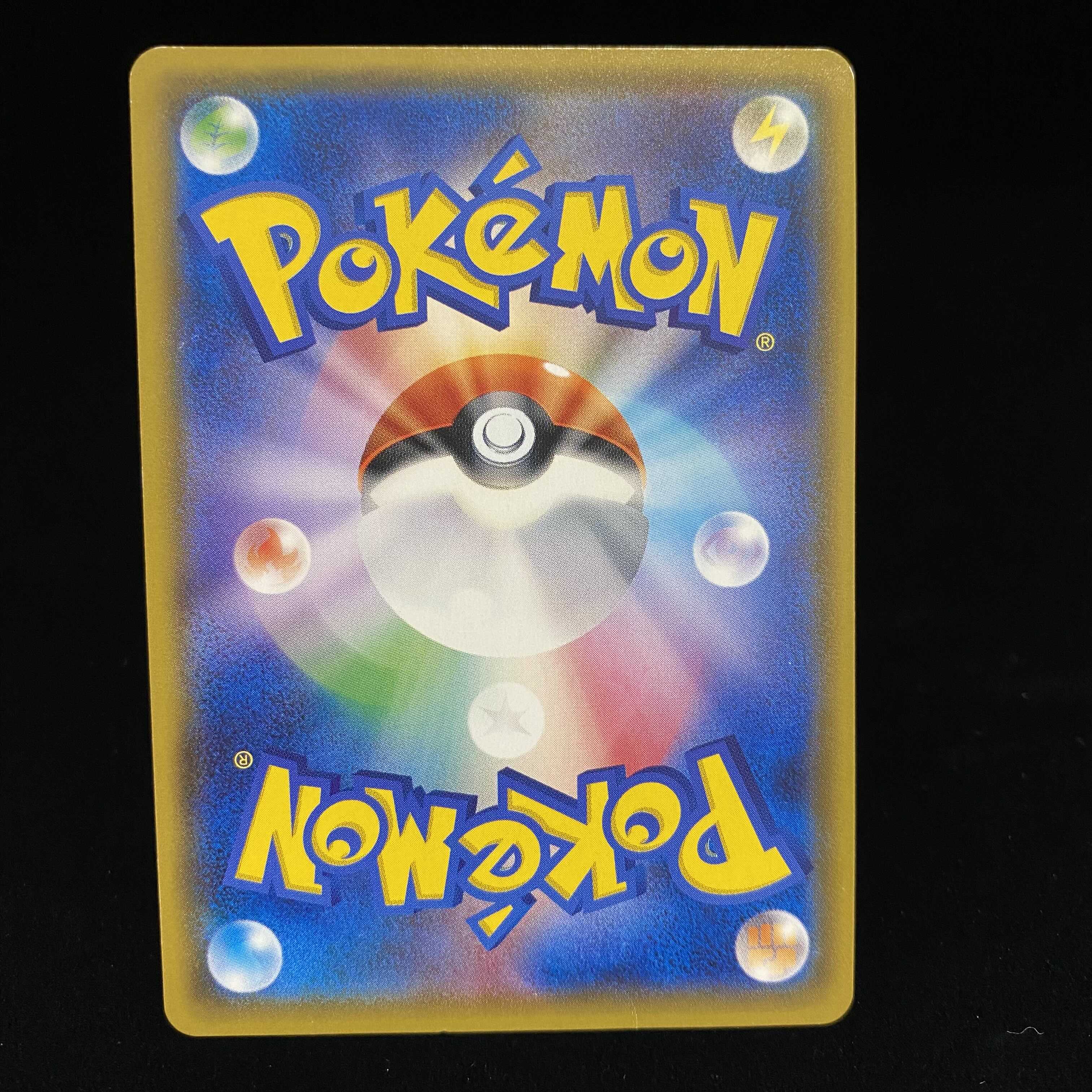 MewtwoGX (Secret) SM 1枚