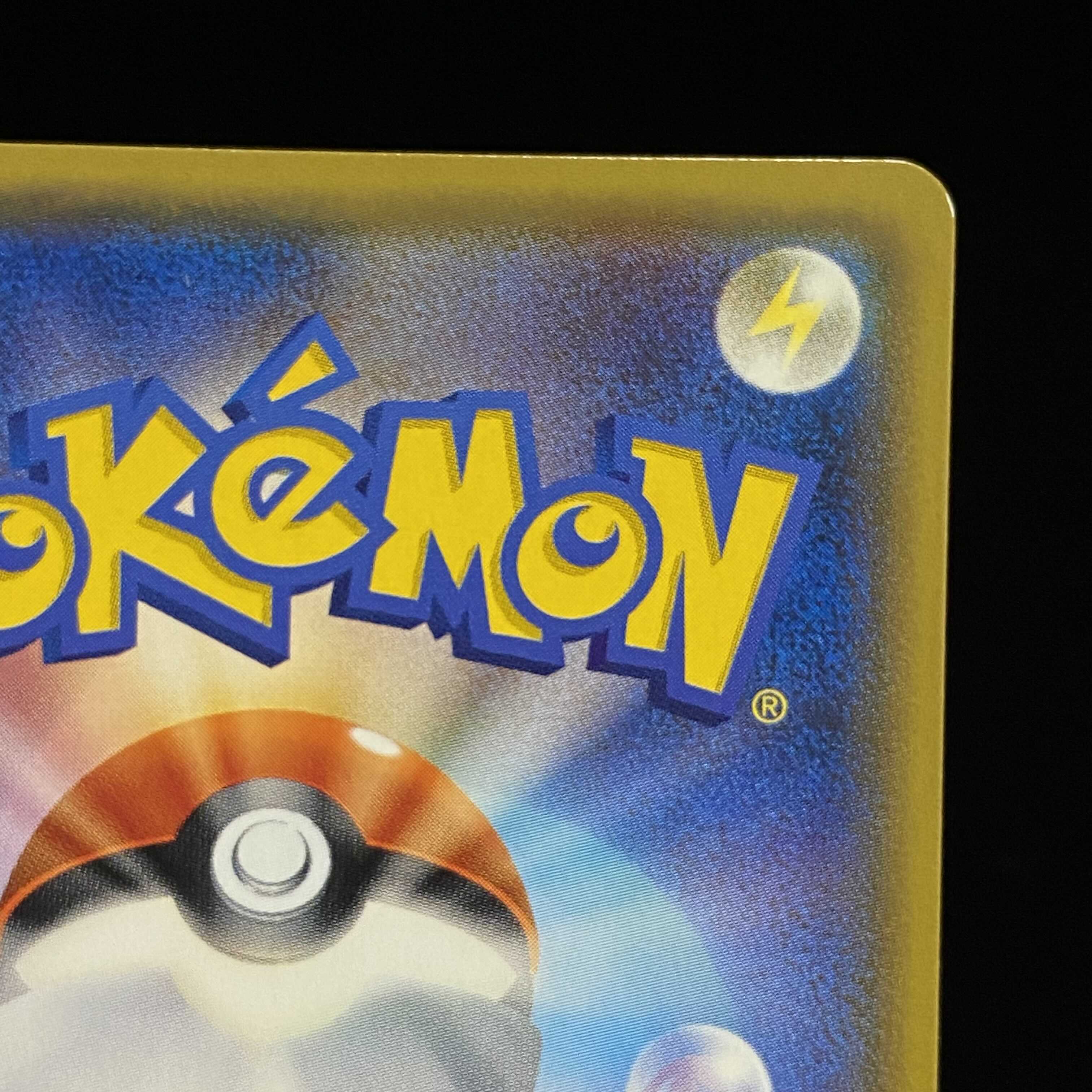 MewtwoGX (Secret) SM 1枚