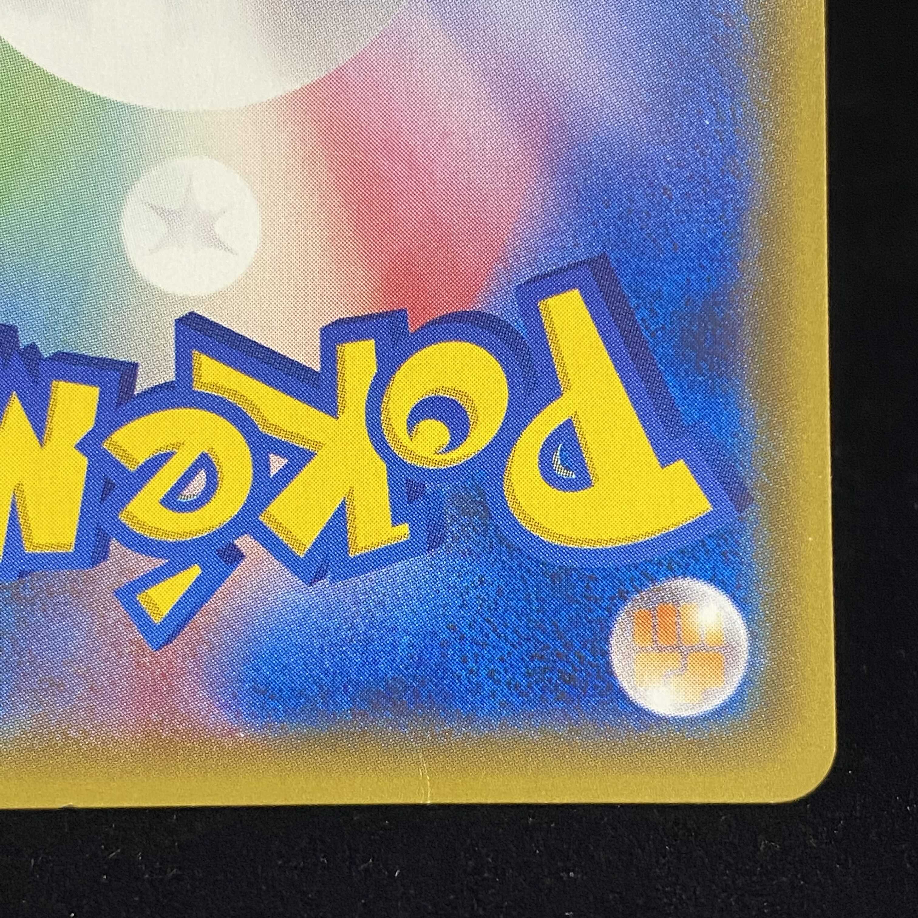 MewtwoGX (Secret) SM 1枚