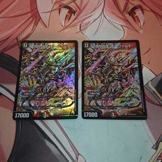 偽りの王 モーツァルト