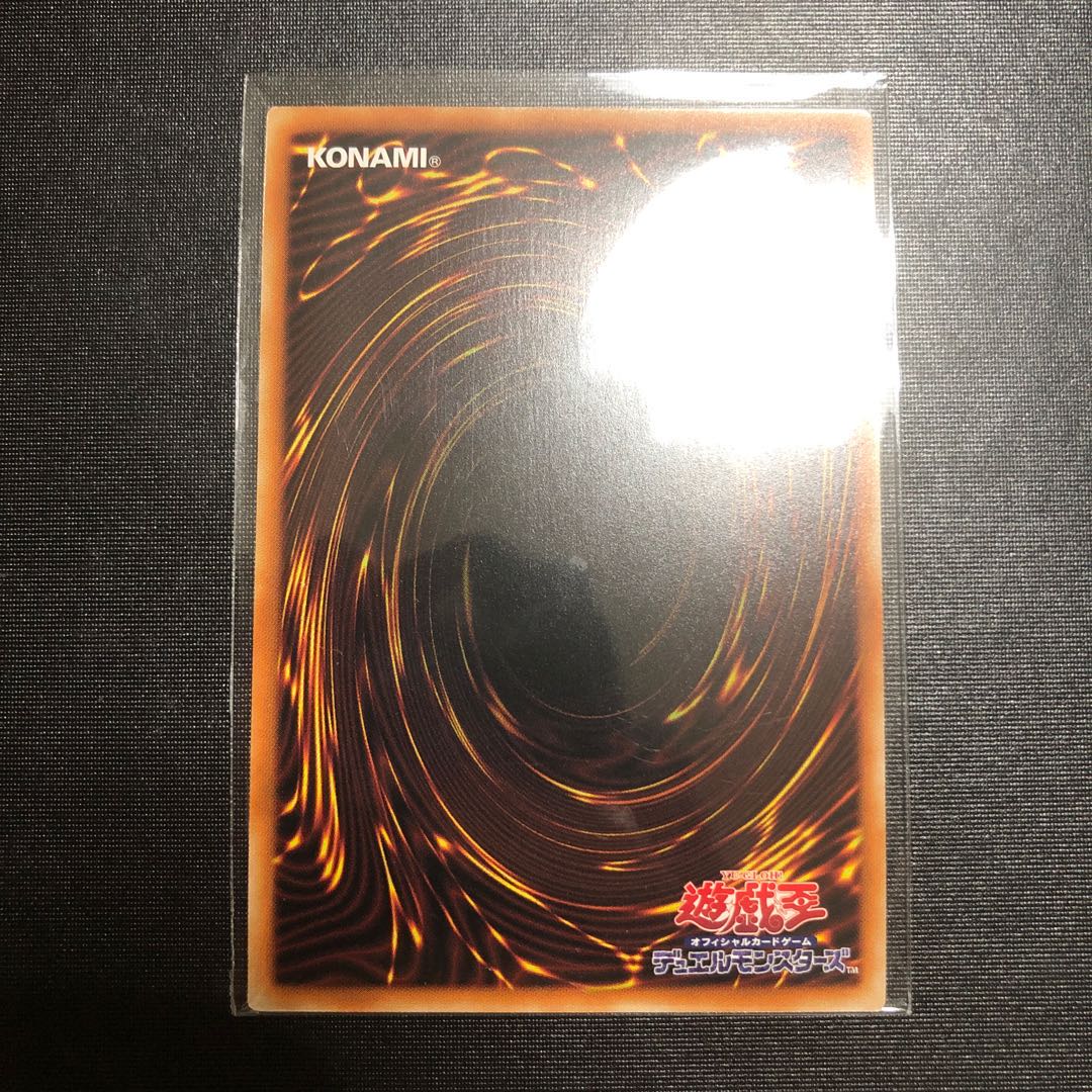 Ghost Ogre & Snow Rabbit (different illustration version) Prismatic Secret Rare