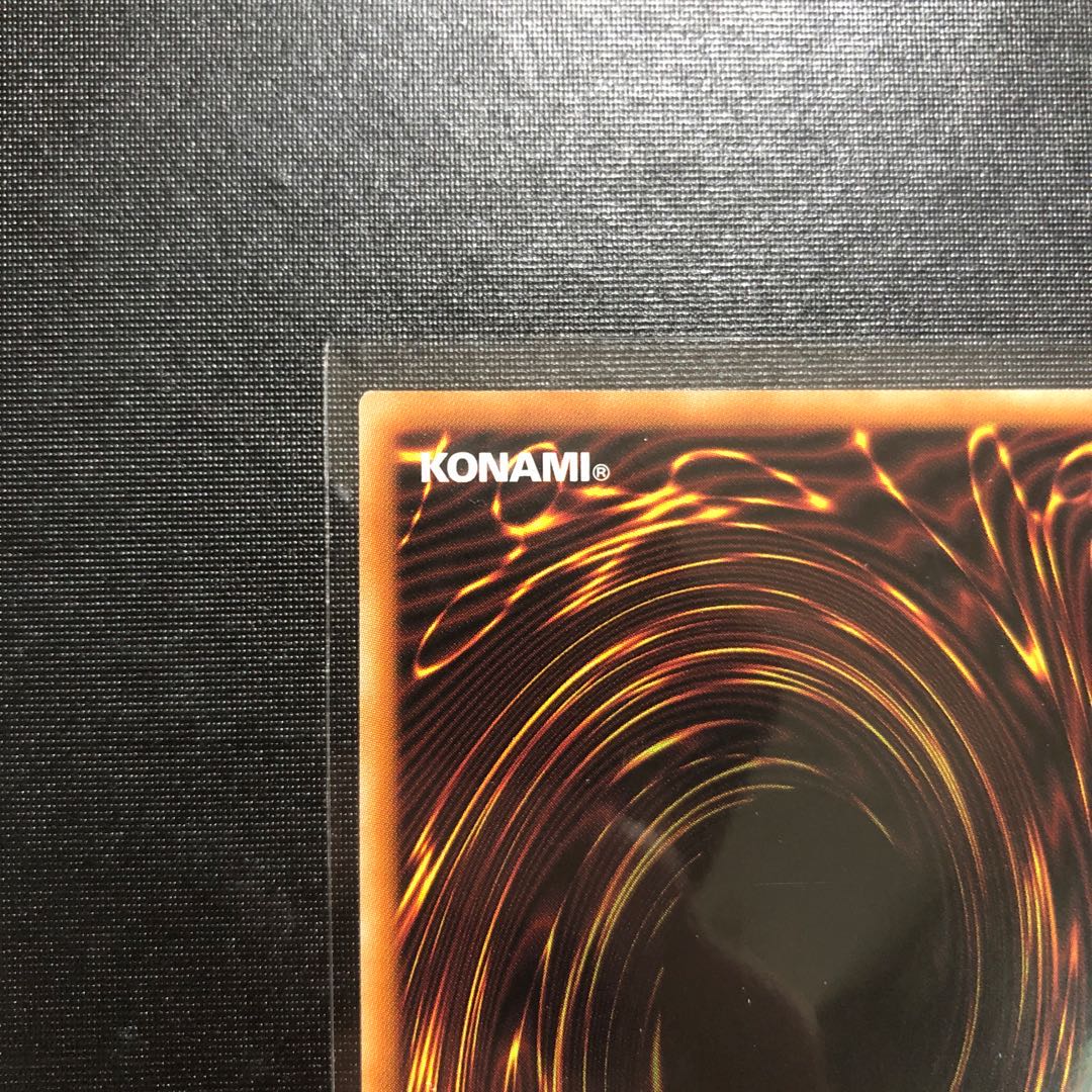 Ghost Ogre & Snow Rabbit (different illustration version) Prismatic Secret Rare