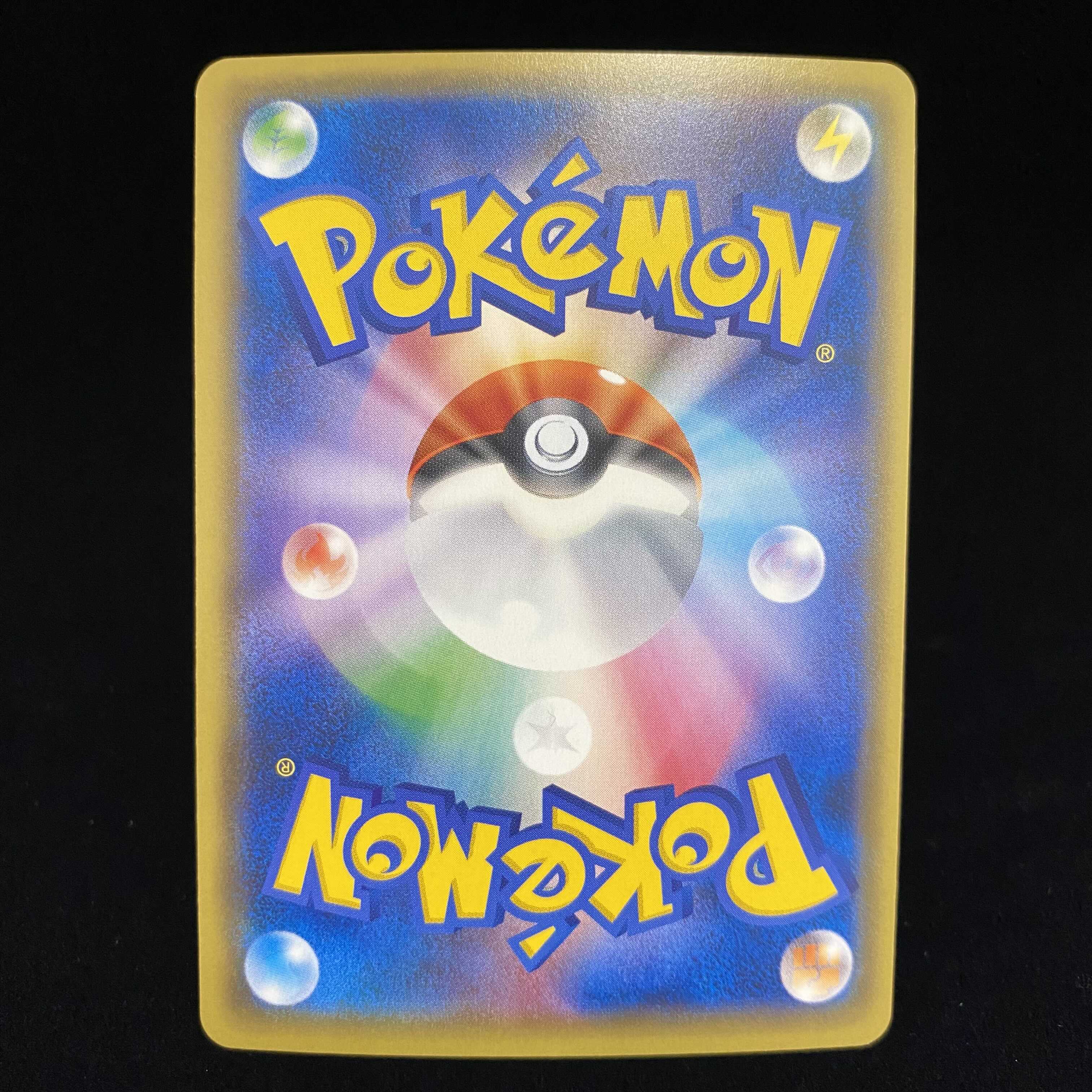 Basic DarknessEnergy UR Spec Promo XY