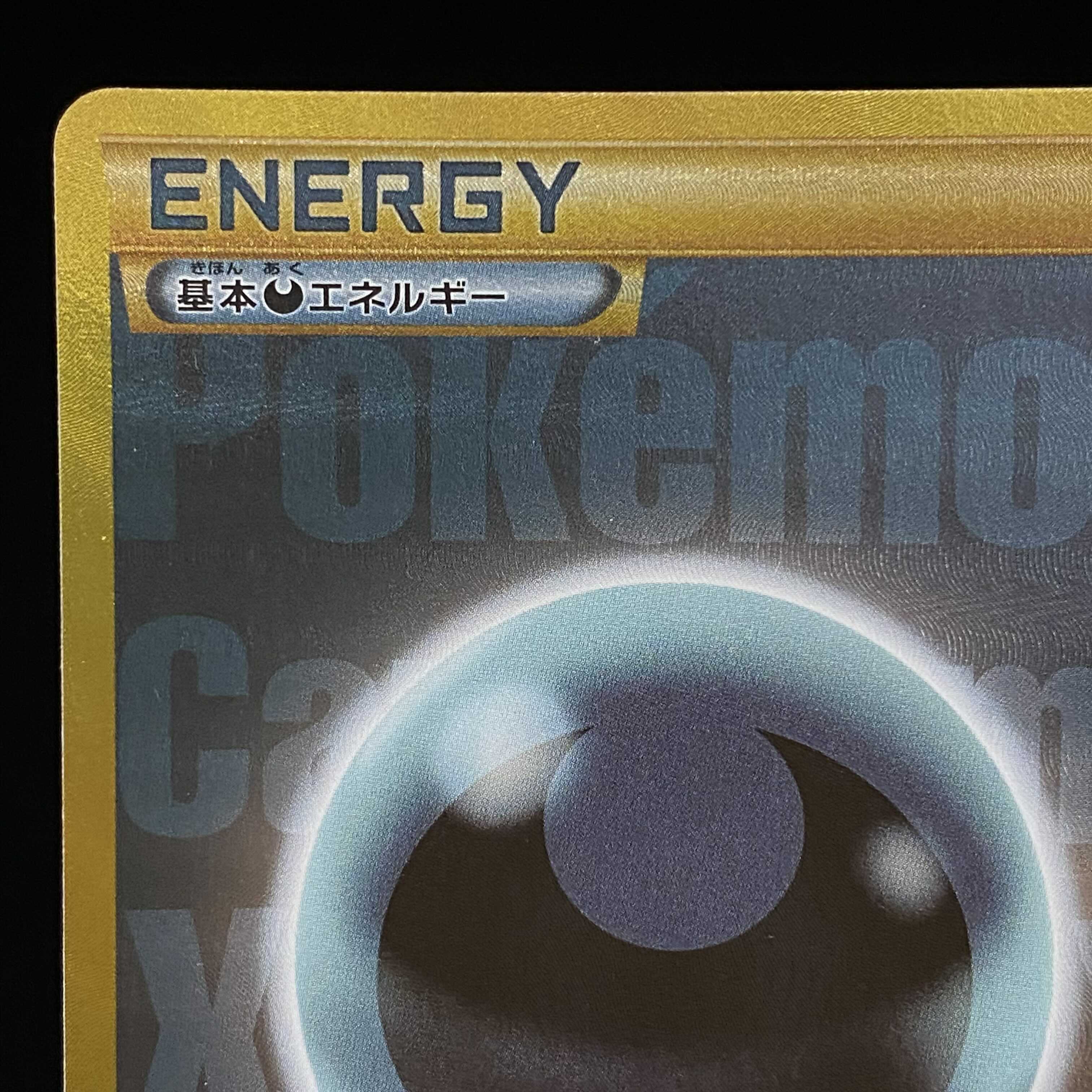 Basic DarknessEnergy UR Spec Promo XY