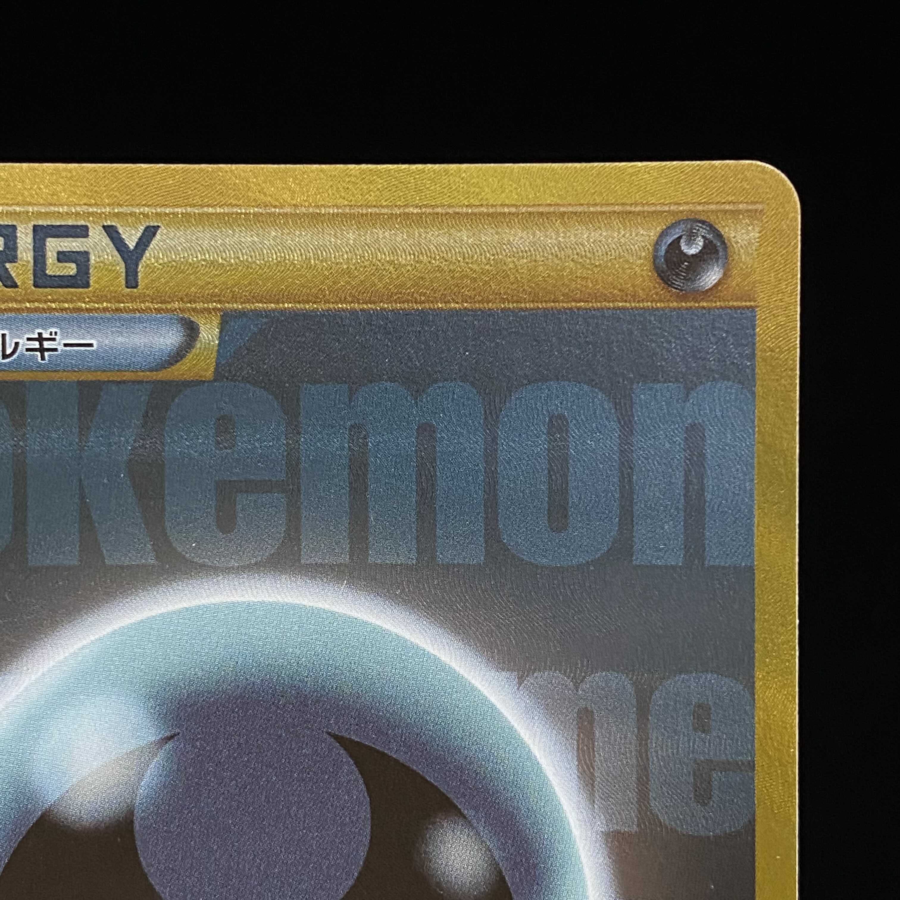 Basic DarknessEnergy UR Spec Promo XY