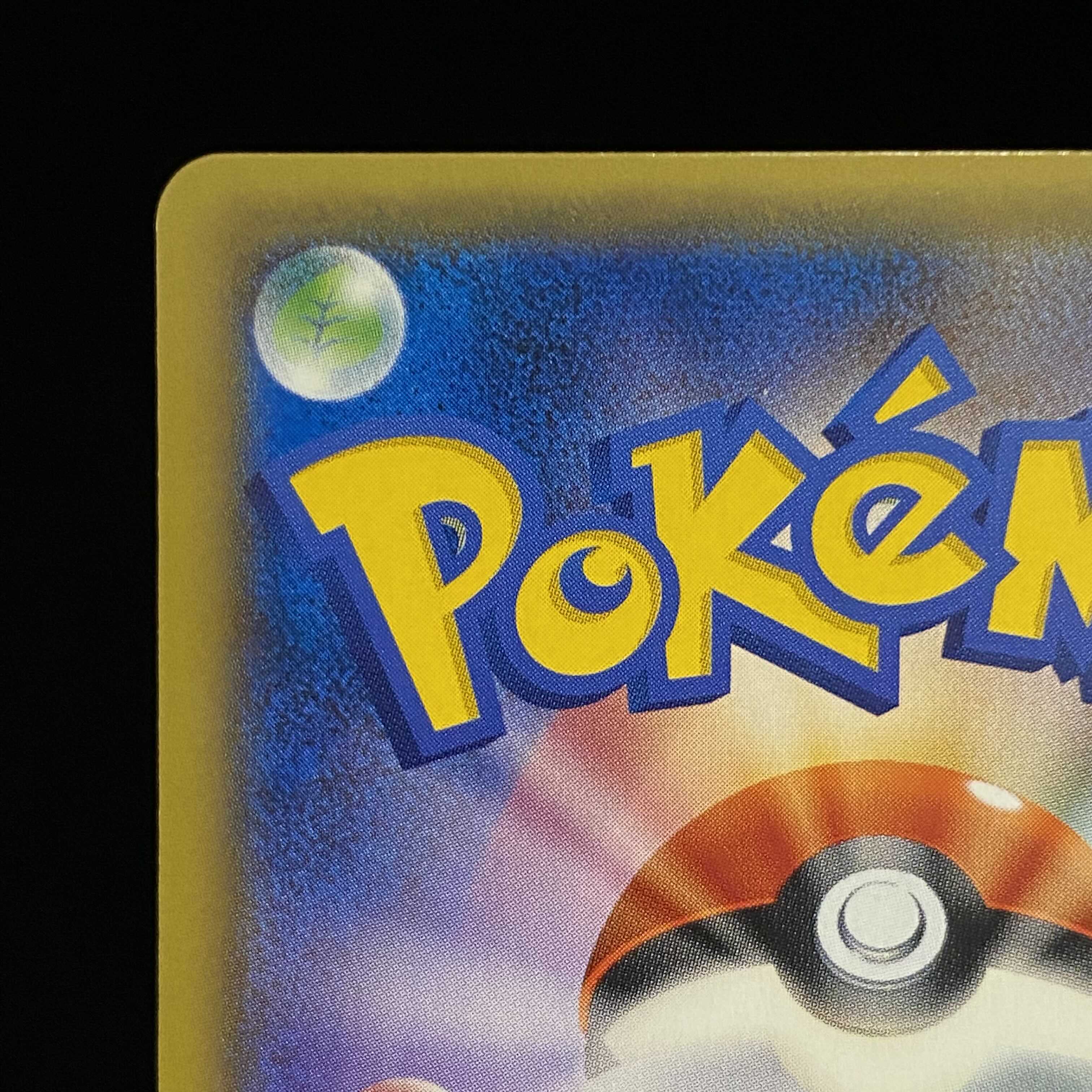 Basic DarknessEnergy UR Spec Promo XY