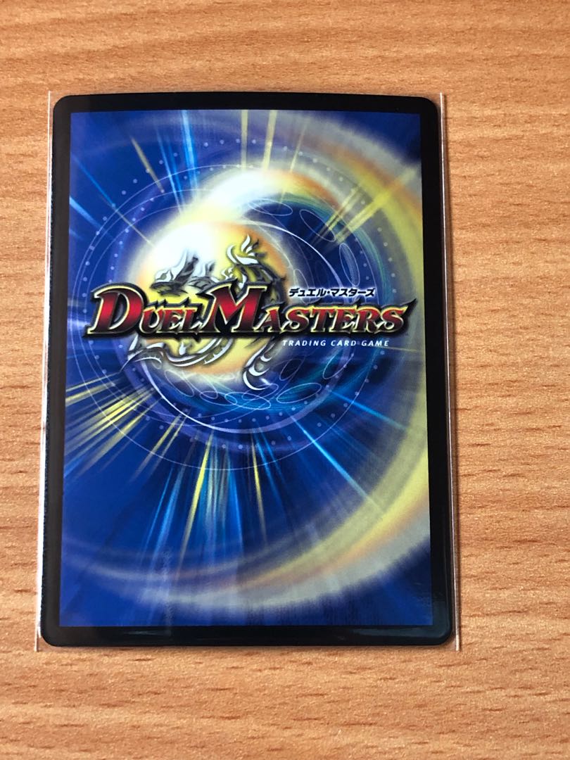 切札勝舞&ボルメテウス -決闘の物語-