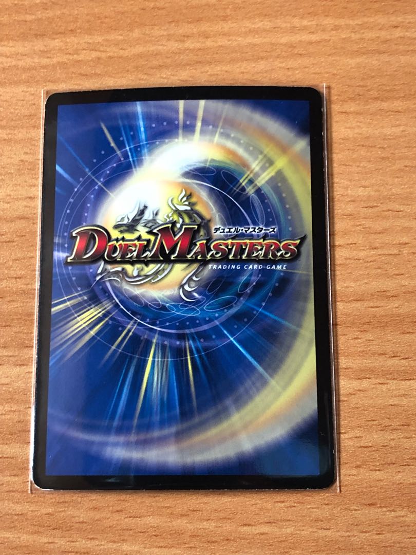 斬隠蒼頭龍バイケン