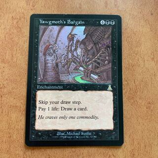 ヨーグモスの取り引き」の激安通販 | magi