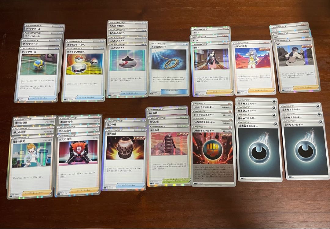 ※マッシャー様専用※ゲンガーVMAX 構築済みデッキ