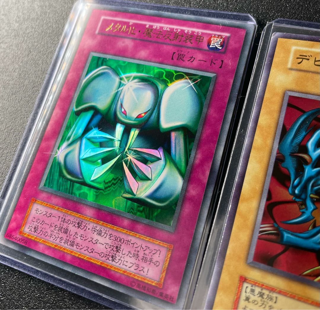 [EX+] メタル化、デビルゾア、メタル・デビルゾア