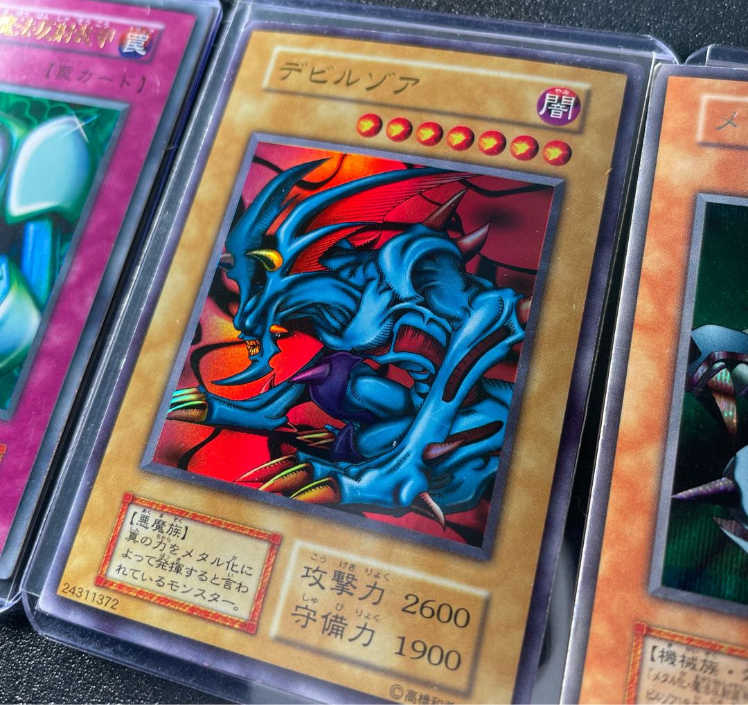 [EX+] メタル化、デビルゾア、メタル・デビルゾア