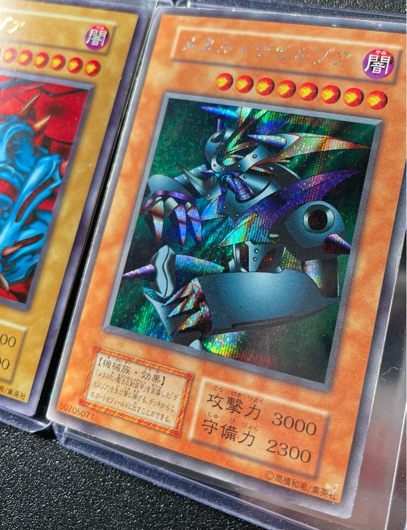 [EX+] メタル化、デビルゾア、メタル・デビルゾア