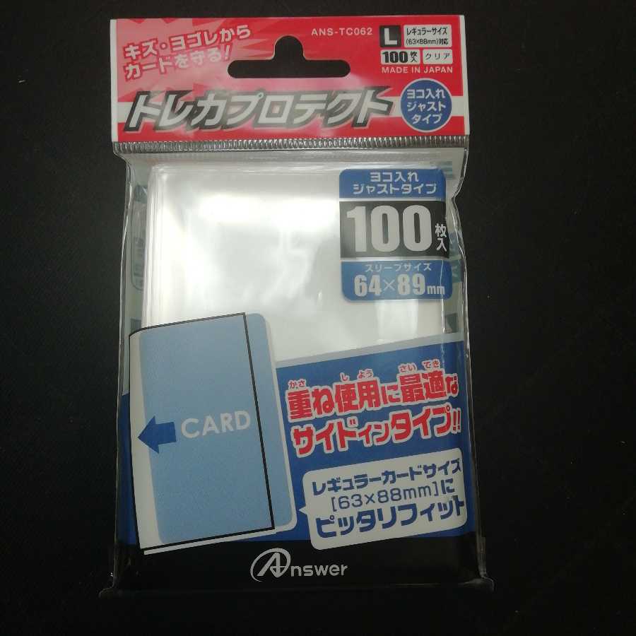 ロッキー様専用。