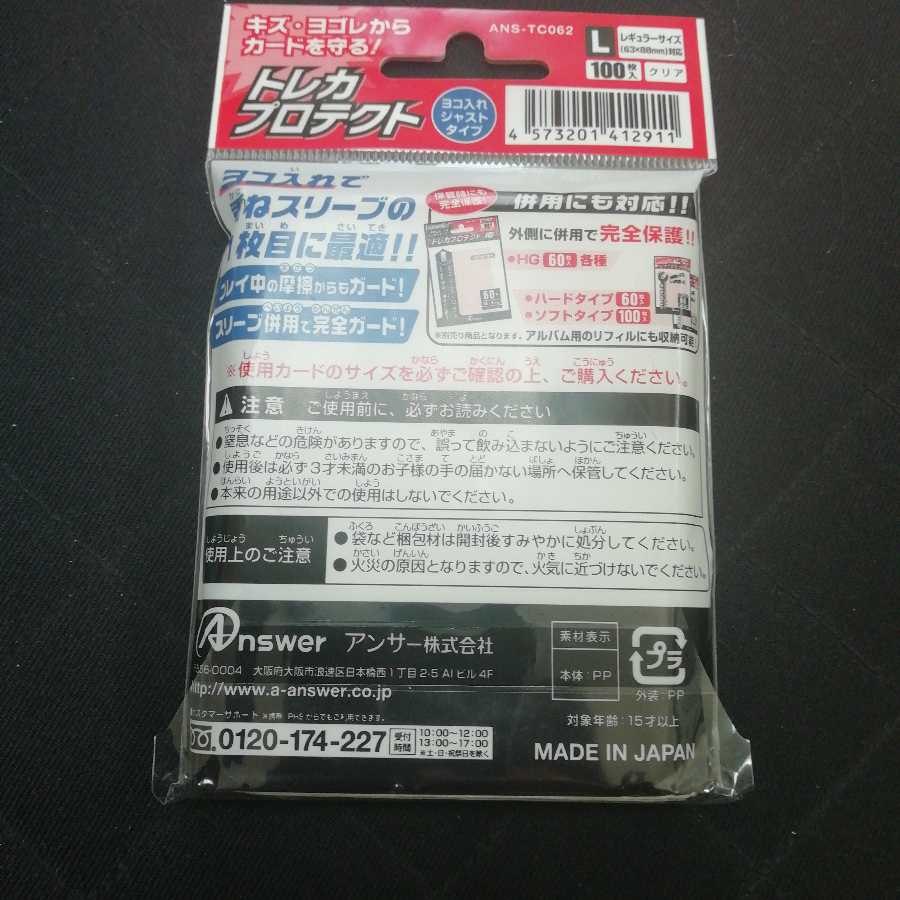 ロッキー様専用。