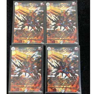 ジョジョジョマキシマム