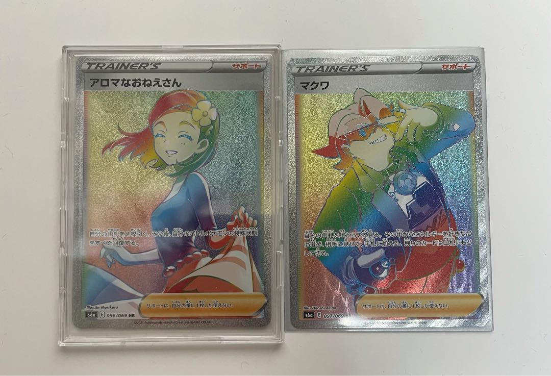 アロマなおねえさん HR マクワ HR