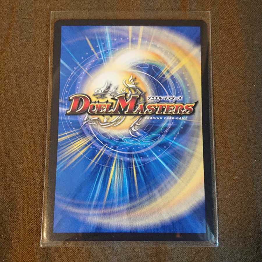 ドンドン火噴くナウ(20thSPレア仕様) R-foil