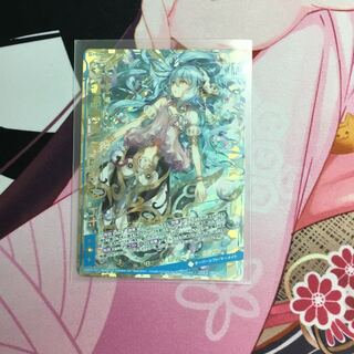 シャナナ「シフト」