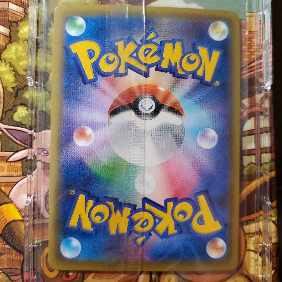 エーフィVMAX　SA　未開封