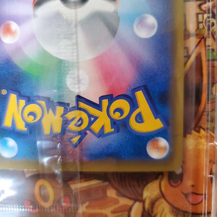 エーフィVMAX　SA　未開封