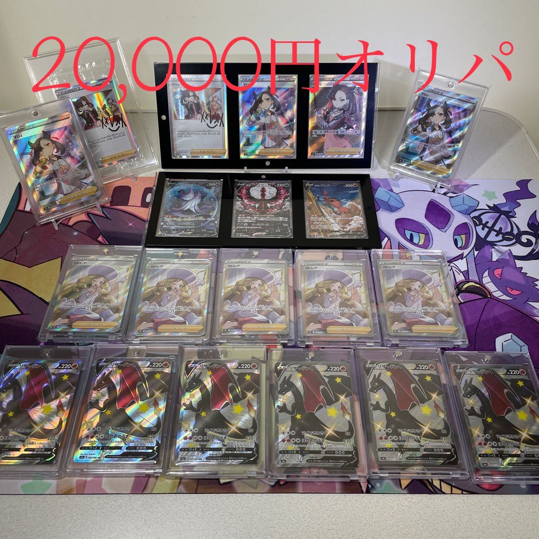 ロックハート様専用 二口6番12番 ラストワン