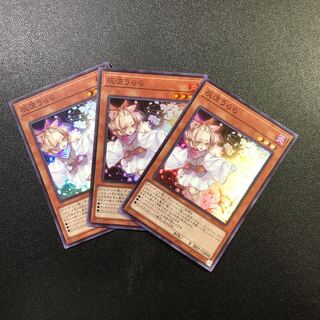 【SR】灰流うらら【スーパーレア】