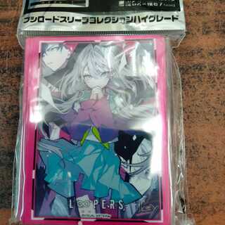 【未開封】 Loopers メインビジュアル スリーブ