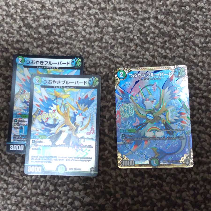 つぶやきブルーバード