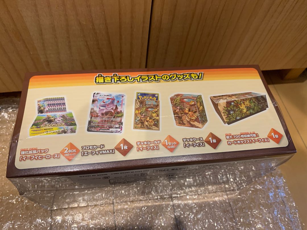 即発送可　イーブイヒーローズ イーブイズセット　新品未開封シュリンク付き