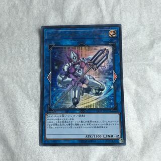 コード・トーカー・インヴァート ウルトラレア