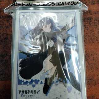 Character Sleeves Chara-Suri Sleeves Assault Lily Yume Shirai