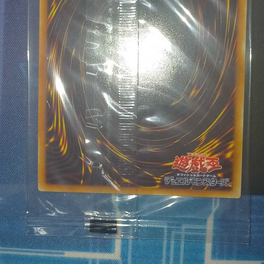 未開封 遊戯王 WCS 2018 青眼の白龍 ブラック・マジシャン 20th