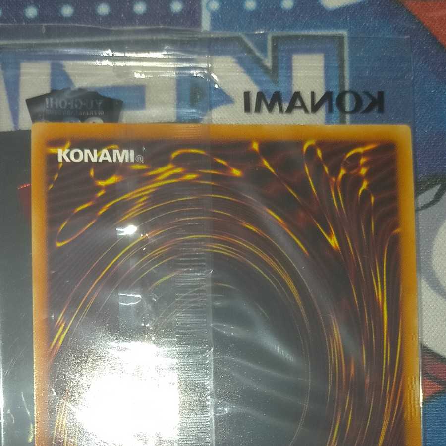 未開封 遊戯王 WCS 2018 青眼の白龍 ブラック・マジシャン 20th