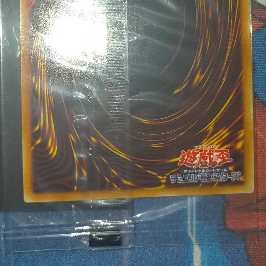 未開封 遊戯王 WCS 2018 青眼の白龍 ブラック・マジシャン 20th