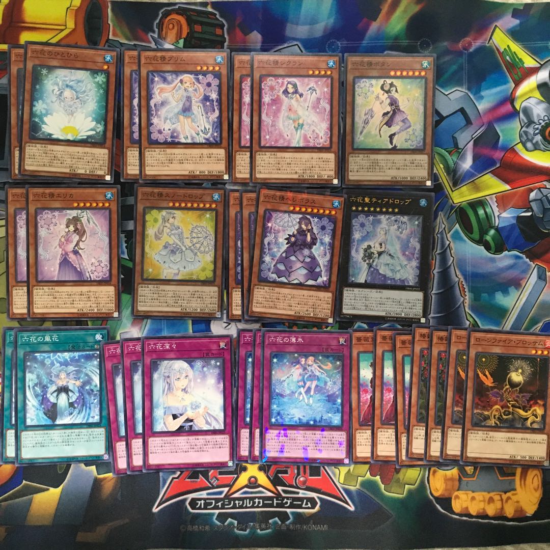遊戯王　六花　デッキパーツ　計２９枚 1枚