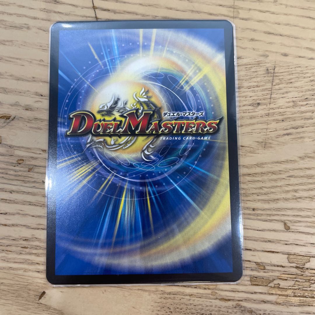 “罰怒”ブランド(20thレア仕様)専用