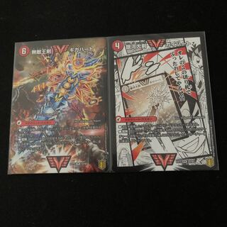 銀河大剣 ガイハート｜熱血星龍  ガイギンガ無敵王剣 ギガハート　モモキング