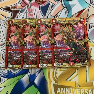 ボルシャック・モモキングNEX 4枚