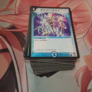 エナジーライト  型番不統一