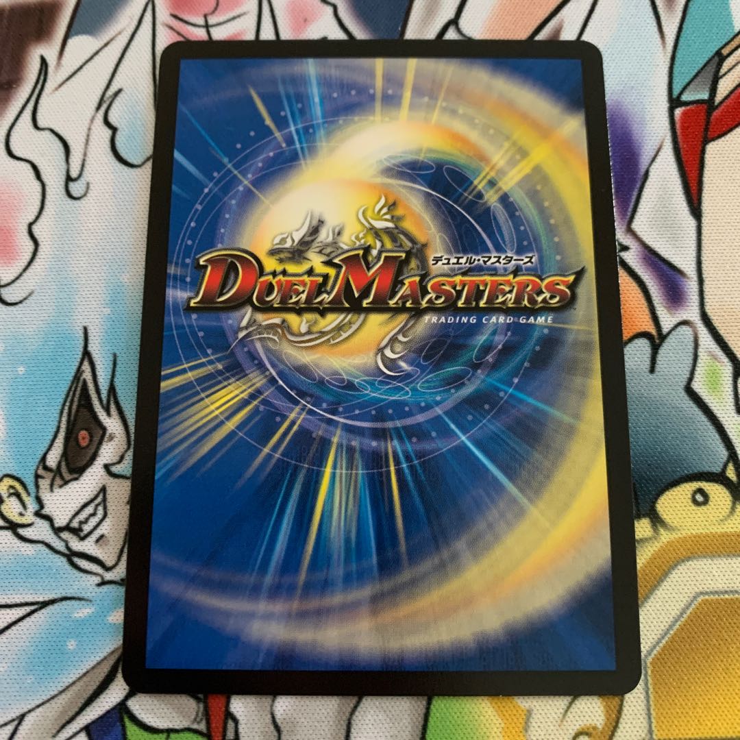 龍風混成 ザーディクリカ 1枚