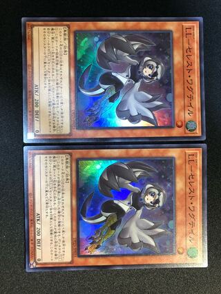 遊戯王　LL-セレスト・ワグテイル 2枚セット　SR