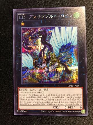 遊戯王　LL-アンサンブルー・ロビン　SE