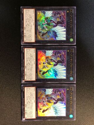 遊戯王　LL-アンサンブルー・ロビン 3枚セット　UR