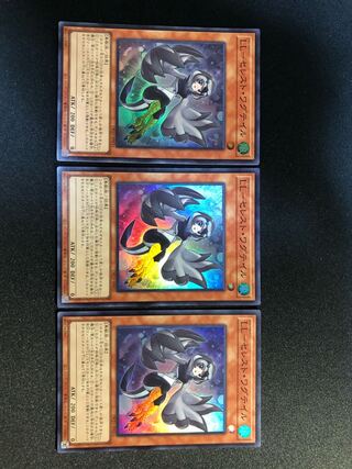 遊戯王　LL-セレスト・ワグテイル 3枚セット　SR