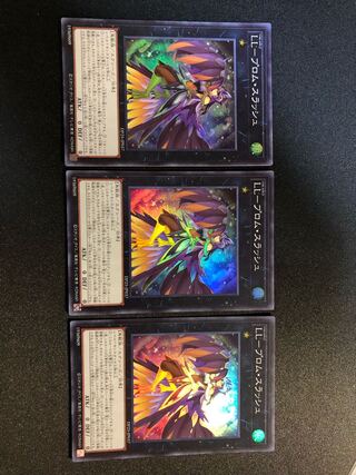 Yu-Gi-Oh LL-Prom Slash, set of 3 SR