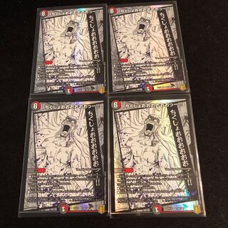 「ちくしょおおおおおおっー!!」