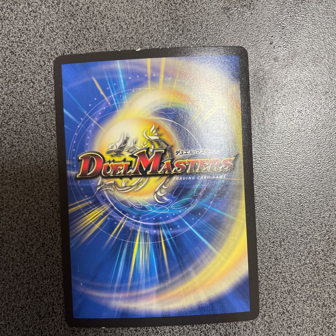 龍装鬼 オブザ08号｜終焉の開闢