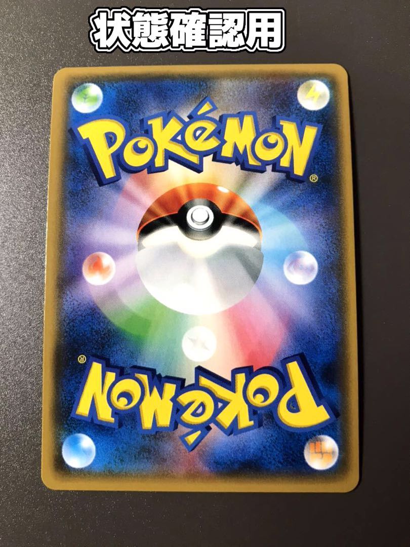 ★引退★買い占め争奪戦『がんばリーリエ爆アド確定オリパ④』無言購入OK